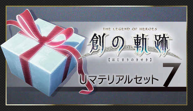 THE LEGEND OF HEROES: HAJIMARI NO KISEKI - U-Material Set 7