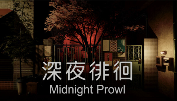 Midnight Prowl | 深夜徘徊