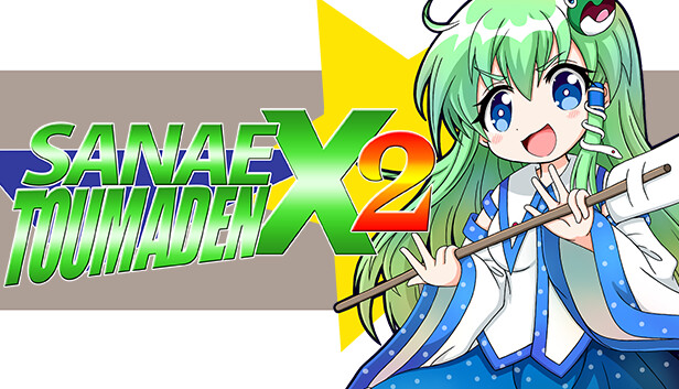 Sanae Toumaden X2 / 早苗討魔伝X2