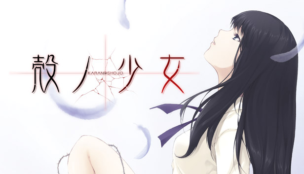 Kara no Shojo