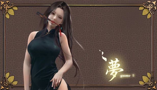YUME 2 : Sleepless Night - New Story