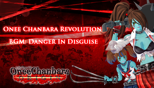 OneeChanbara ORIGIN - Oneechanbara Revolution BGM『Danger In Disguise』