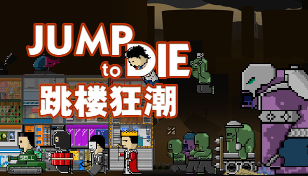 Jump To Die!!