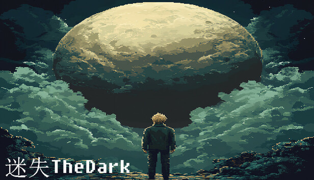 迷失ロストTheDark