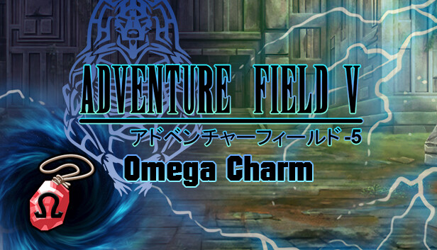 Adventure Field™ 5 Omega Charm