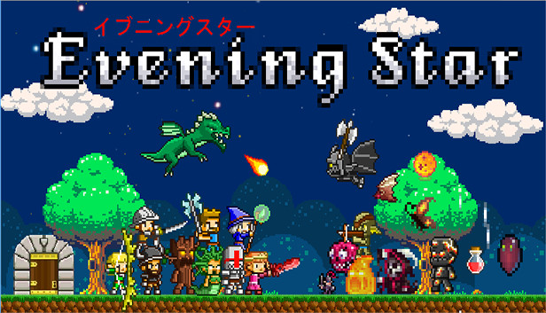 Evening Star