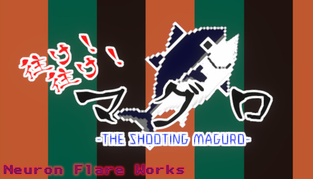 往け！往け！マグロ - THE SHOOTING MAGURO -
