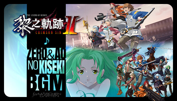 The Legend of Heroes: Kuro no Kiseki Ⅱ -CRIMSON SiN- Zero no Kiseki & Ao no Kiseki BGM Set