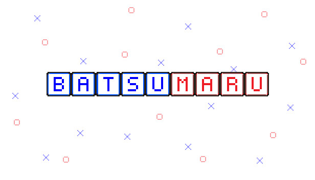 Batsumaru