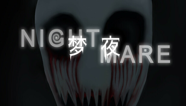 梦夜Nightmare