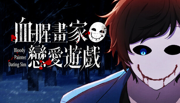 Bloody Painter Dating Sim
