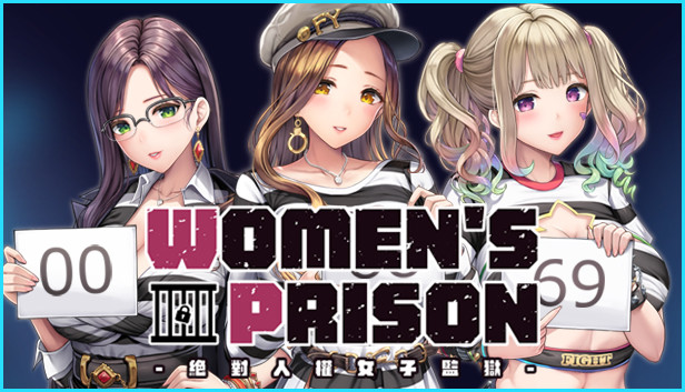 Women's Prison 絕對人權女子監獄