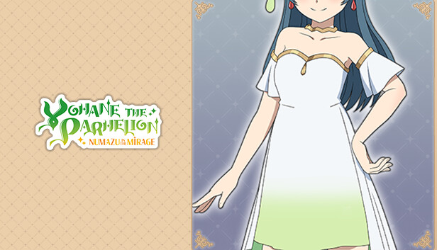 幻日のヨハネ - NUMAZU in the MIRAGE - ヨハネ追加コスチューム「Far far away」