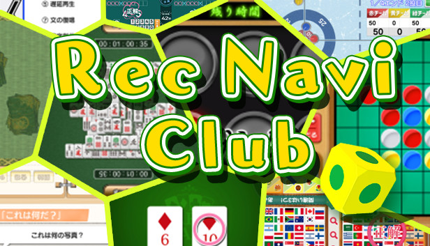 RecNaviClub