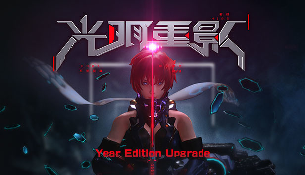 Evil Genome-Year Edition Upgrade