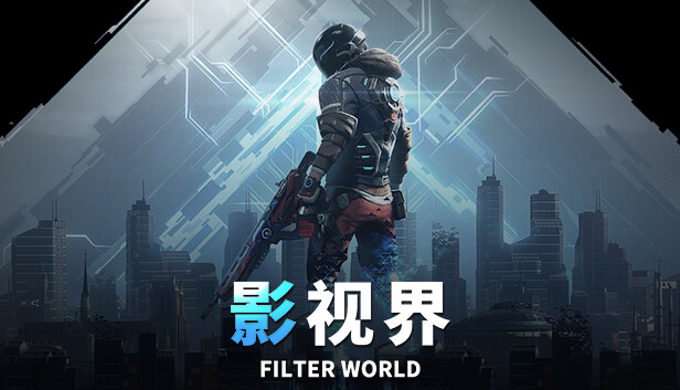 影视界