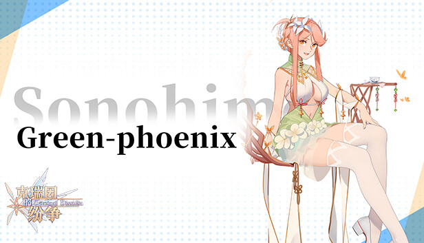 Criminal Dissidia - Sonohime (Green Phoenix)