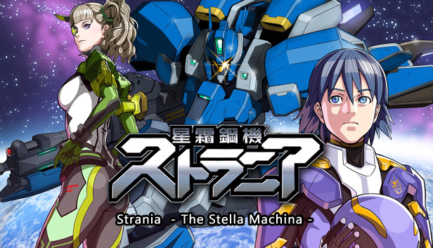Strania - The Stella Machina -