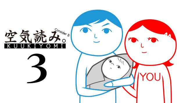 みんなで空気読み。3