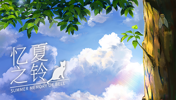 Summer Memory of Bell