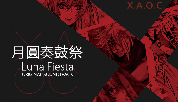 XAOC 月圓奏鼓祭 Luna Fiesta - Original Soundtrack -