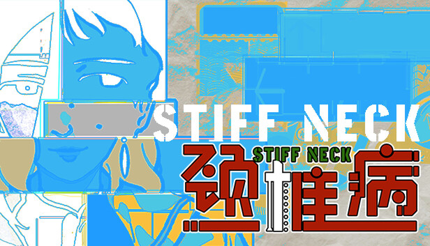 Stiff Neck