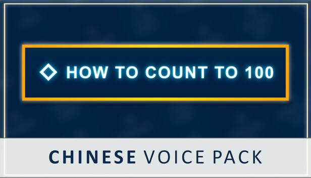 How to Count to 100 - Chinese Voice Pack