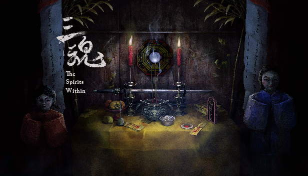 三魂VR/The Spirits Within