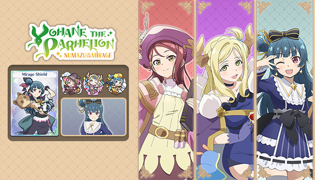 幻日のヨハネ - NUMAZU in the MIRAGE - キャラクター追加パック Vol.3「リコ＆マリ＋ヨハネ」