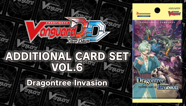 カードファイト!! ヴァンガード DD: カード解放 Vol.6【D-BT09】「龍樹侵攻」(Cardfight!! Vanguard DD: Additional Card Set Vol.6 [D-BT09]: Dragontree Invasion)