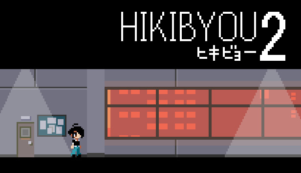 HIKIBYOU2