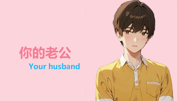 Your husband