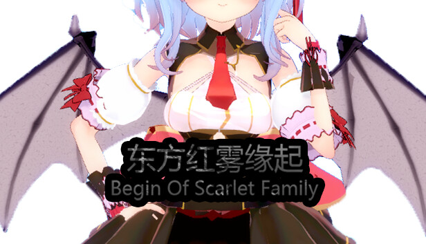 东方红雾缘起Begin Of Scarlet Family