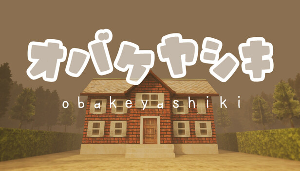 obakeyashiki