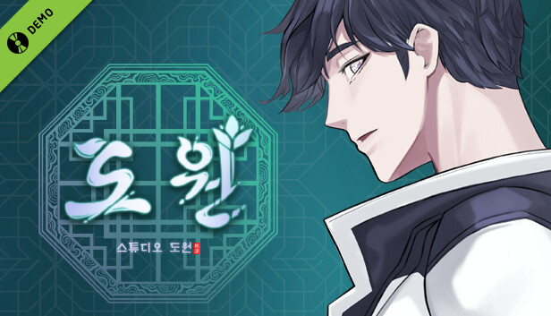 Dowon