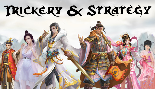 权谋韬略 Trickery&Strategy