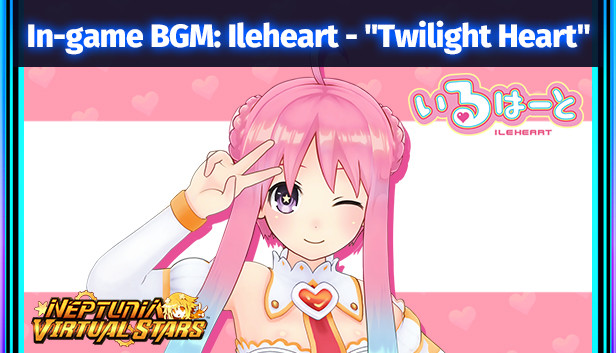 Neptunia Virtual Stars - In-game BGM Ileheart - "Twilight Heart"