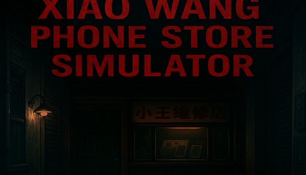 xiao wang phone store simulator