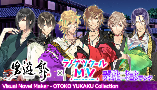 Visual Novel Maker - OTOKO YUKAKU Collection