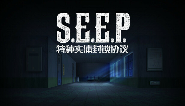S.E.E.P.: Last Drop