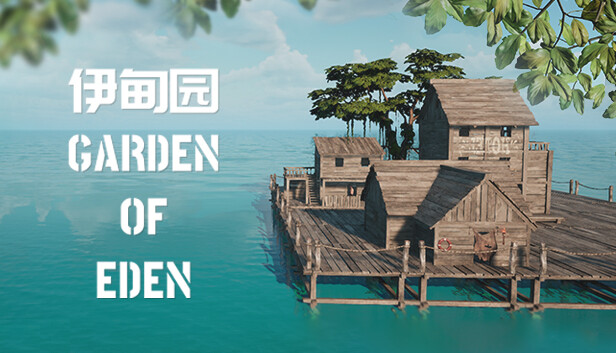 海上求生Survival at Sea