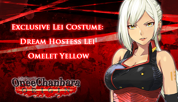 OneeChanbara ORIGIN - Exclusive Lei Costume: Dream Hostess Lei Omelet Yellow
