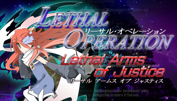 Lethal Operation Episode 3 Lethal Arms of Justice リーサルアームズオブジャスティス