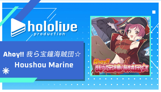 Rift of the NecroDancer: hololive - "Ahoy!! 我ら宝鐘海賊団☆"