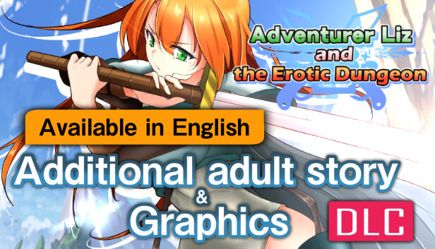 [Available in English] Adventurer Liz and the Erotic Dungeon - Additional adult story & Graphics DLC