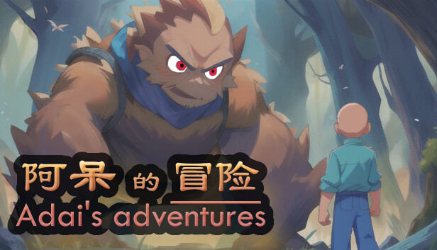 Adai's Adventures