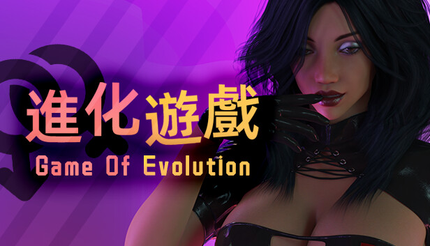Game Of Evolution - Season 1