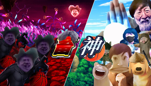 畜神