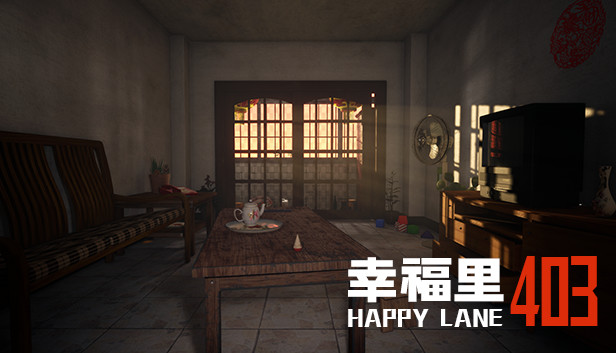 幸福里403
