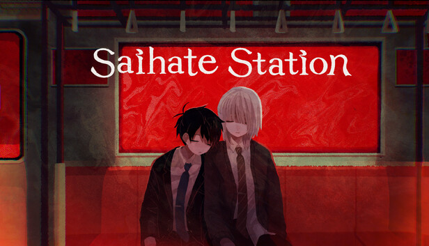 さいはて駅
